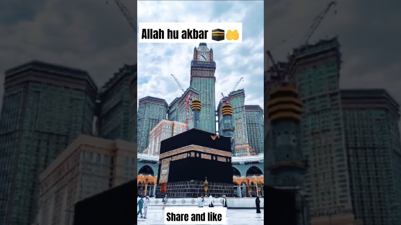 3 amazing facts of kaba Sharif Saudia Arab Allah hu akbar #allah #islamic