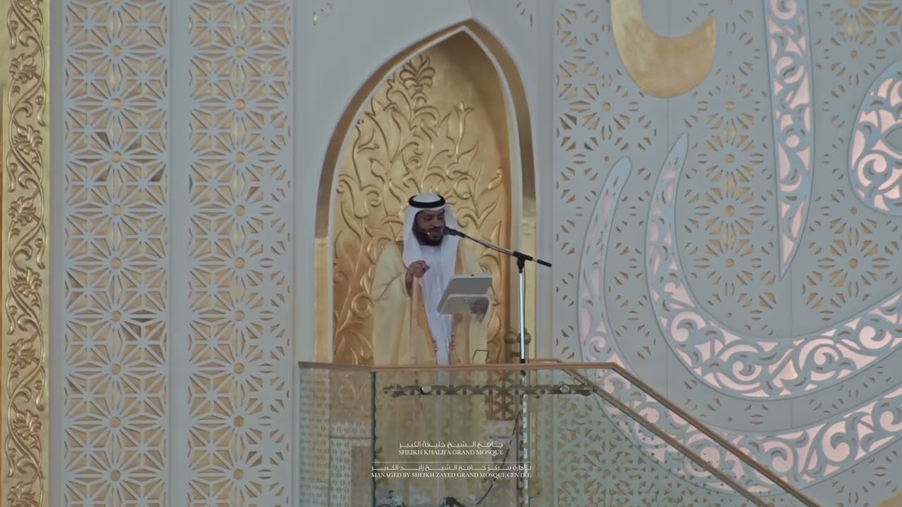 خطبة الجمعة 