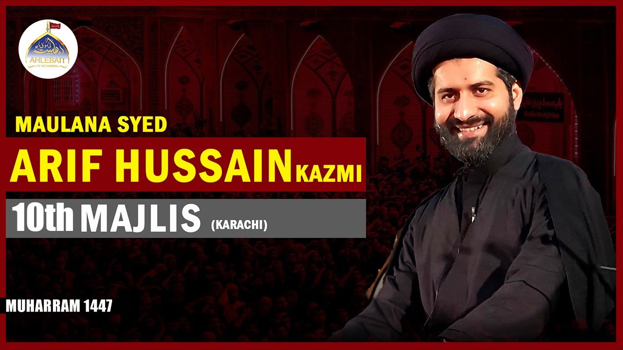 🔴Live Majlis Sham Ghariban | Maulana Arif Hussain Kazmi | 11th Muharram 1447 | Soldier Bazar Karachi