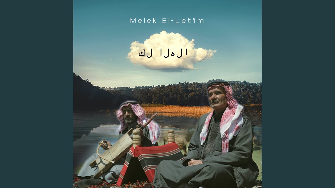 كل الهلا