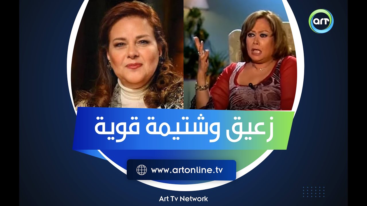 بسبب أحد أعمالها.. هالة فاخر دلال عبد العزيز كلمتني شتمتني وهي بتعيط