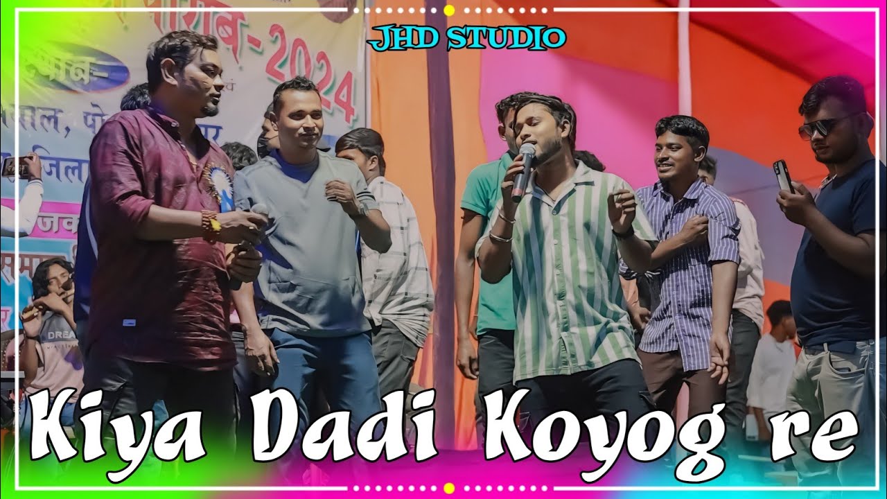 RAJIB + RATHIN + STPHAN || KIYA DADI KOYOG RE || NEW SANTALI DINAJ PUR JATRA VIDEO 2024