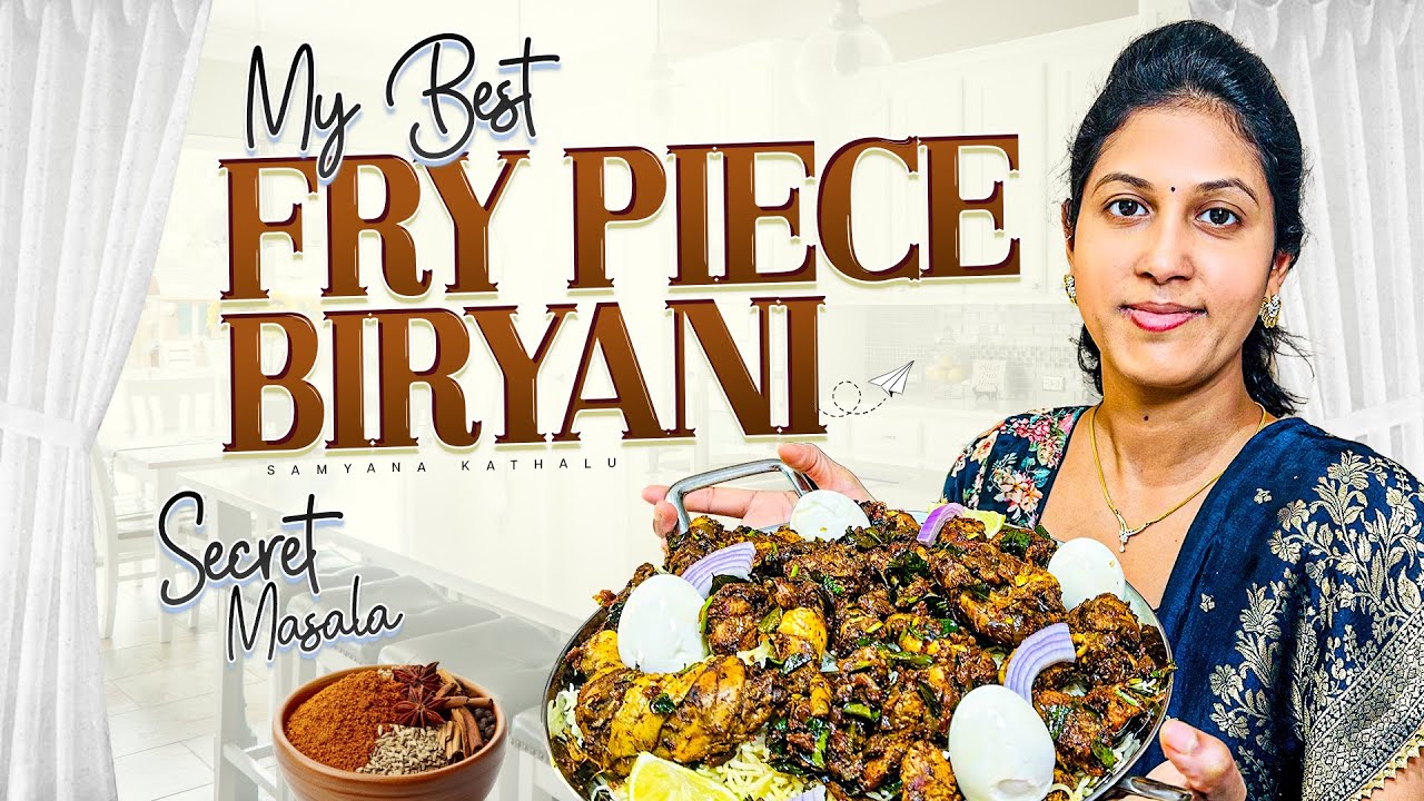 నా  Best Fry Piece Biryani Tips చెప్తా || Samyana Kathalu