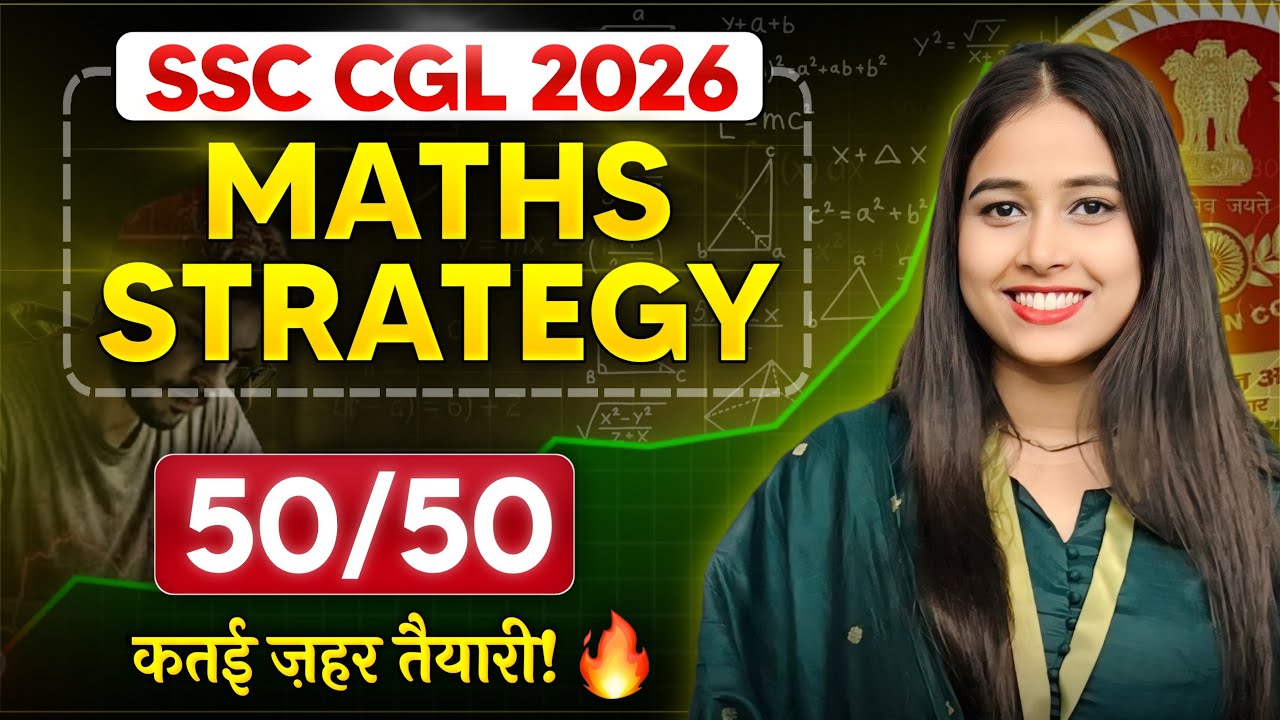 SSC CGL 2026 Full Maths Strategy🔥| 100% Guarantee of 50/50 | 8 Months Plan |  #ssc #ssccgl2026