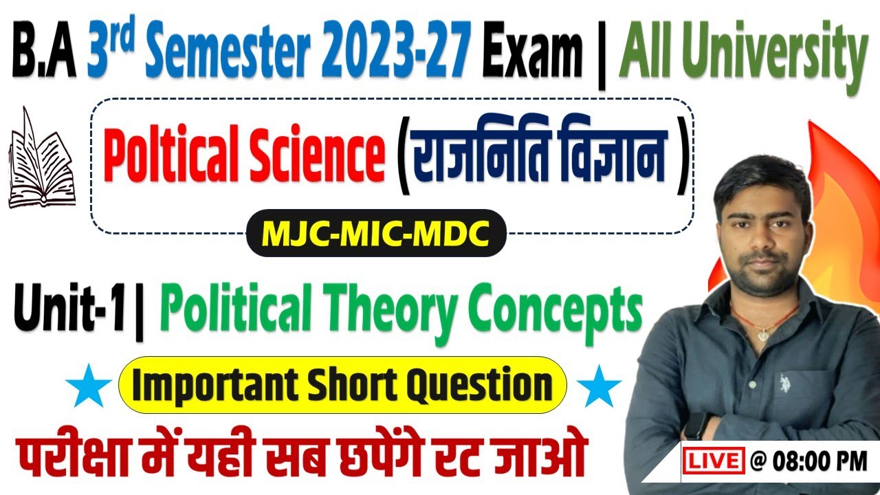 Poltical Science 3rd semester Question 2025 | Poltical Science ba 3rd semester important question ✅