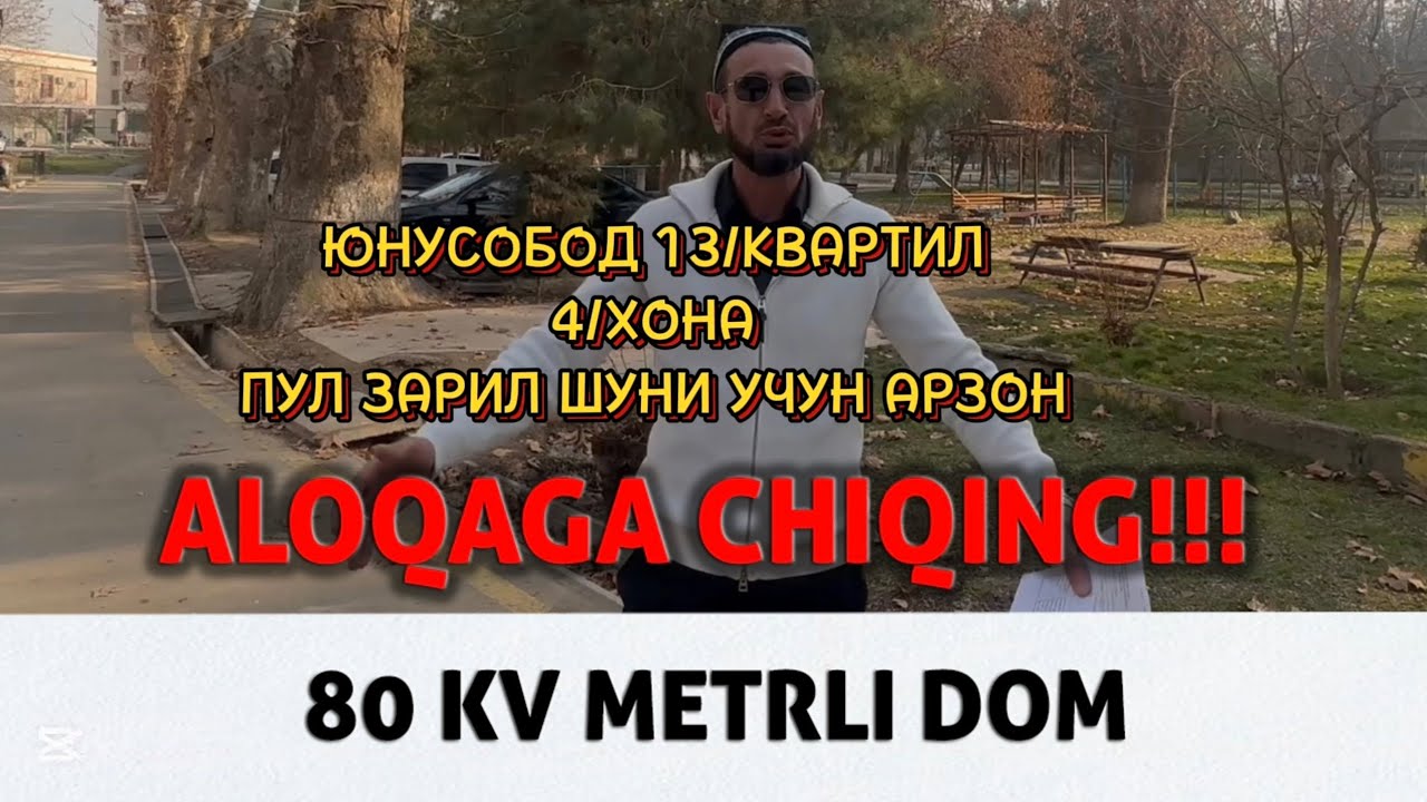 ‼️105,000 КАМИ БОР ‼️АРЗОН 4,ХОНА ДОМ ‼️ЮНУСОБОДДА СРОЧНО АРЗОНГА ‼️СОТВОРАМАН