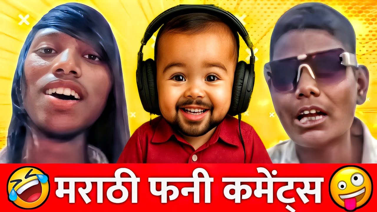 Chenglya Vs Ishara Cofee | Marathi Comments Reading | Marathi Funny Comments | Marathi Roast |