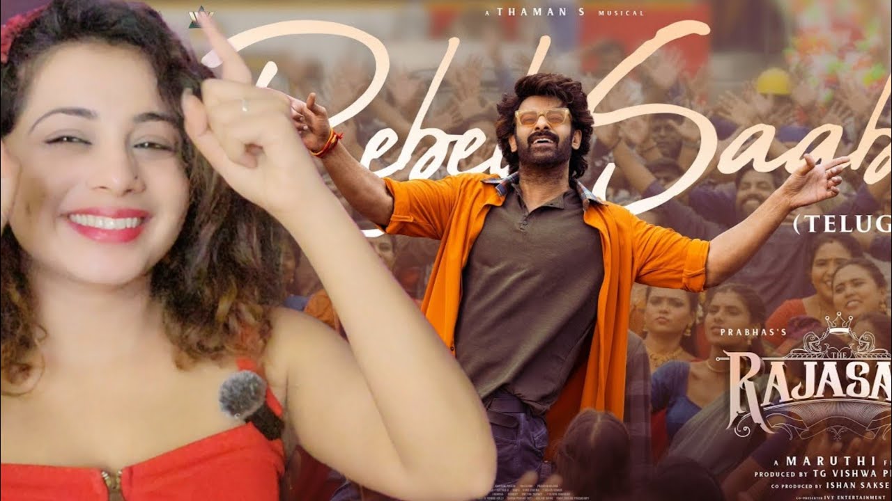Rebel Saab (Telugu) LYRICAL VIDEO - The Raja Saab | REACTION |  Prabhas | Maruthi | Thaman S 