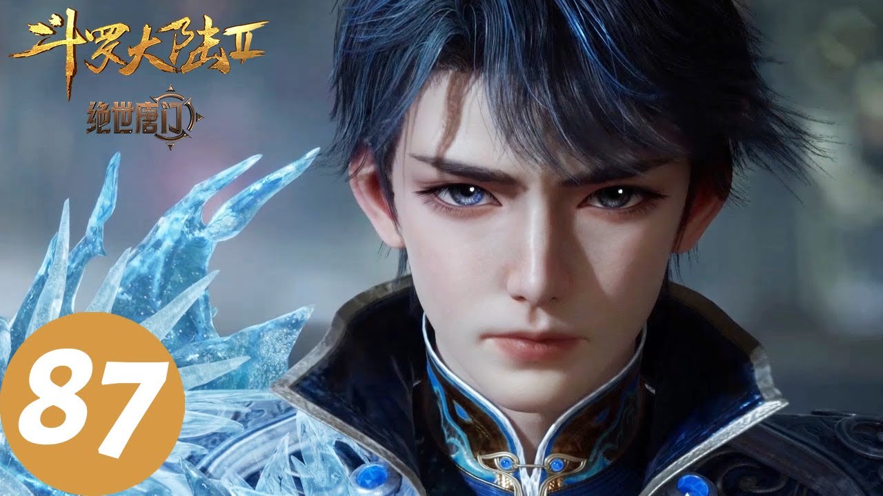 ENG SUB【斗罗大陆Ⅱ绝世唐门 Soul Land 2: The Peerless Tang Clan】EP87 | 魂师精英大赛秒变暗杀精英，全员狼人杀？