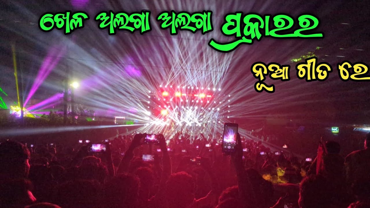 DJ JB PROFESSIONAL PLAY OLD VIRAL SONG YEAH KALE KALE ANKHE BEST LIGHT PROGRAM VIDEO