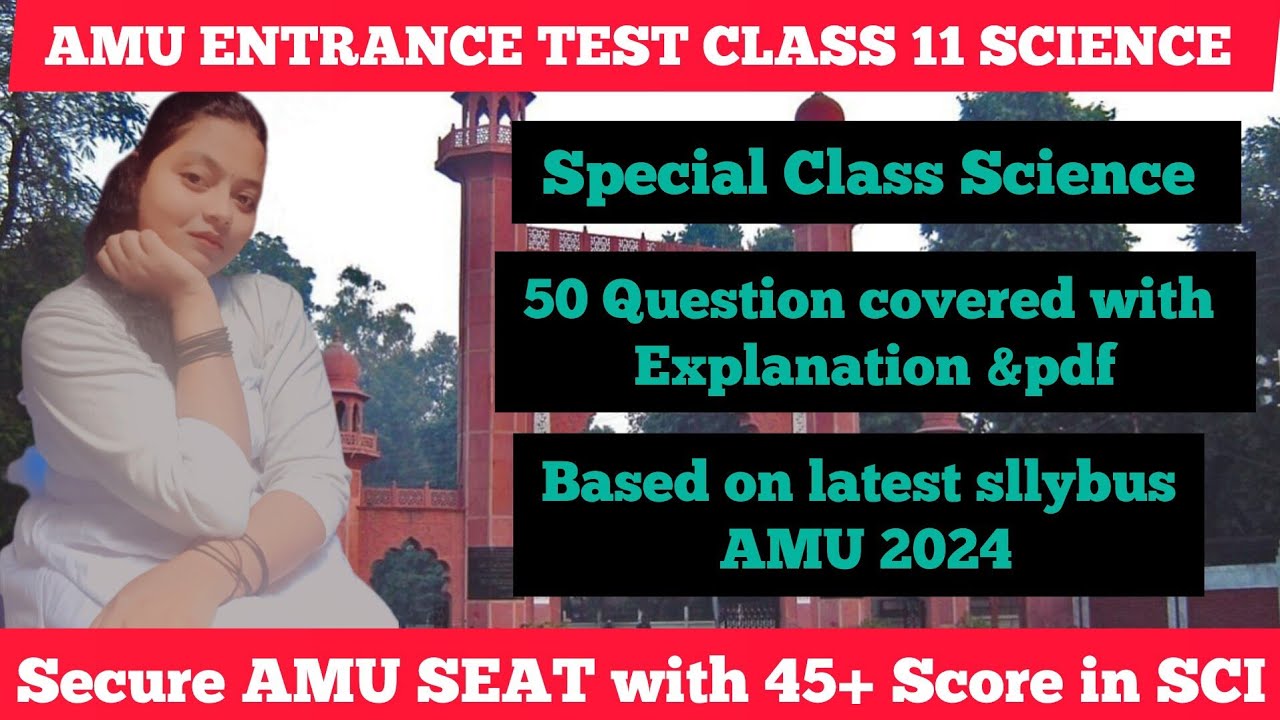 AMU ENTRANCE TEST CLASS 11 SCIENCE MOST 50 EXPECTED QUESTIONS || PDF LINK IN DISCRIPTION BOX ☑️