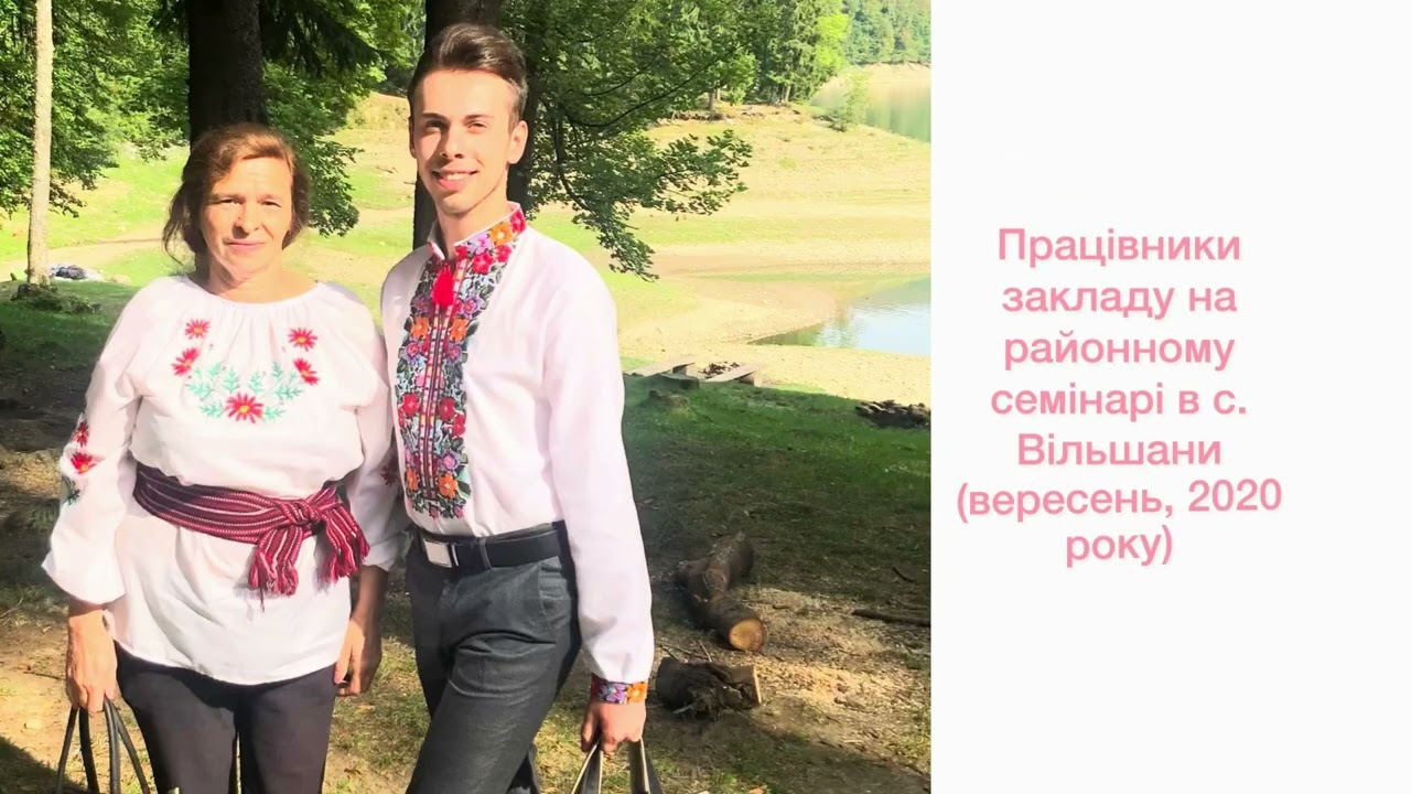 Історія нашого закладу «80»