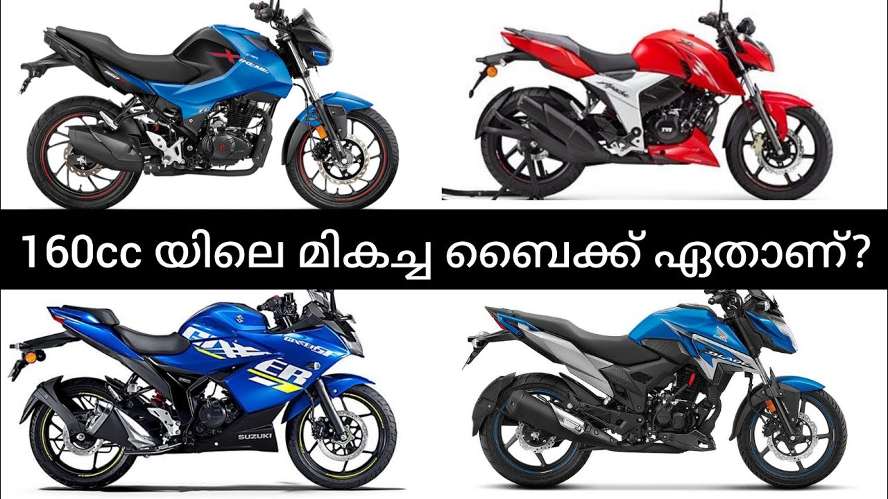 Top 6 Best 160cc Bike In India Under 1.50 Lakh Malayalam Video | On-Road Price | Vaishnav Vlogs