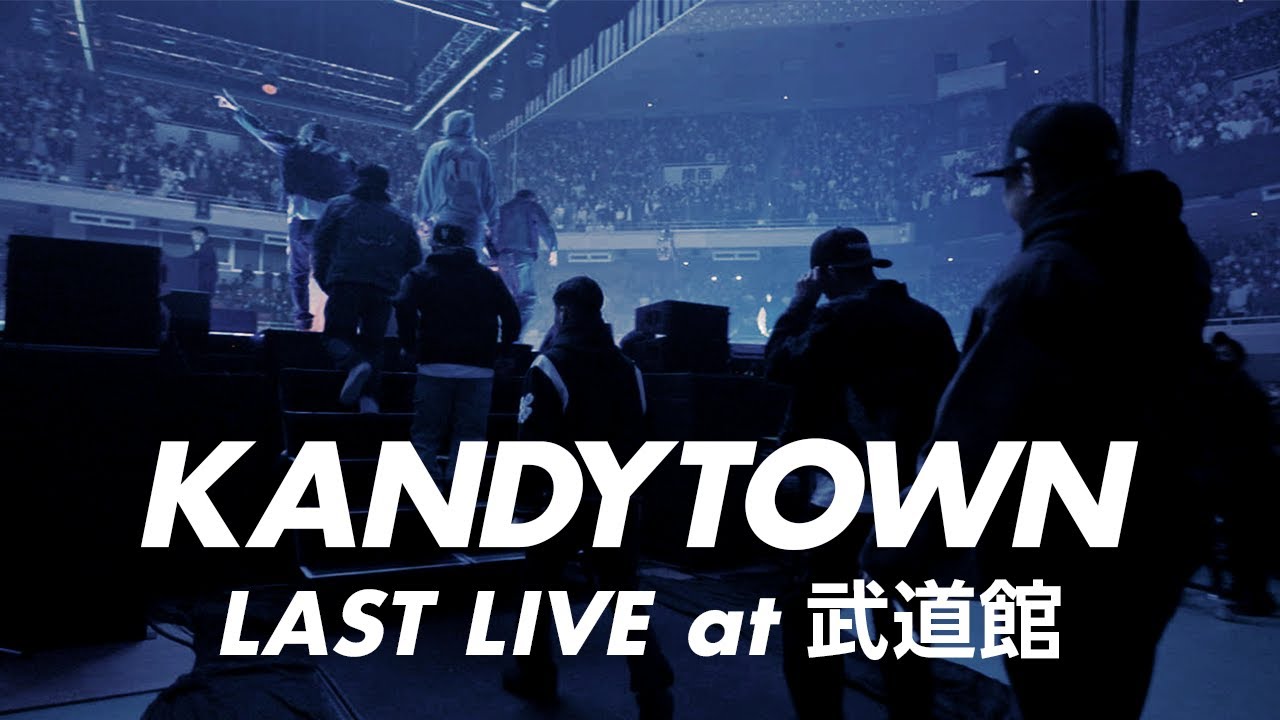 【KANDYTOWN】最期の一日。