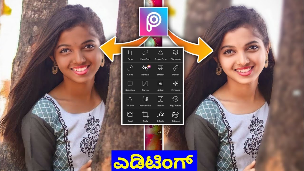 picsart photo editing tutorial | how to make face white and smooth in picsart | kannada