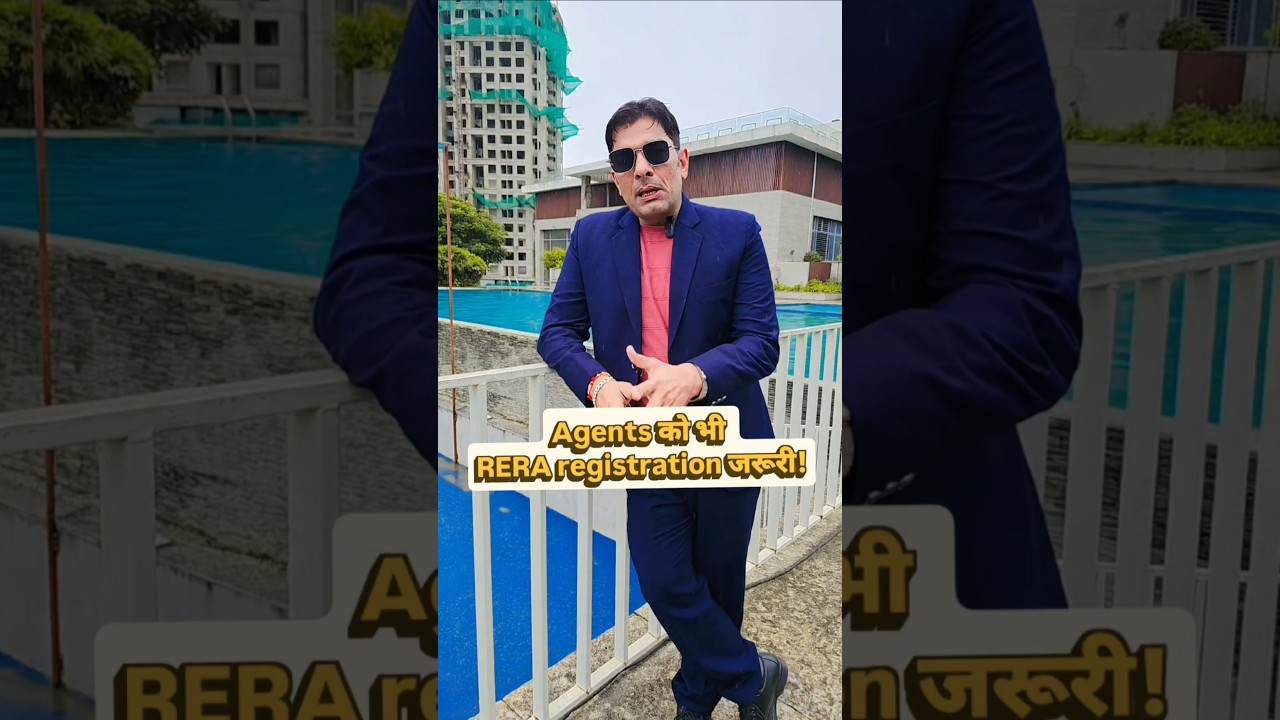 RERA|MahaRera| Property Agent को भी RERA Registration जरुरी#propertyonwheells #punerealestate