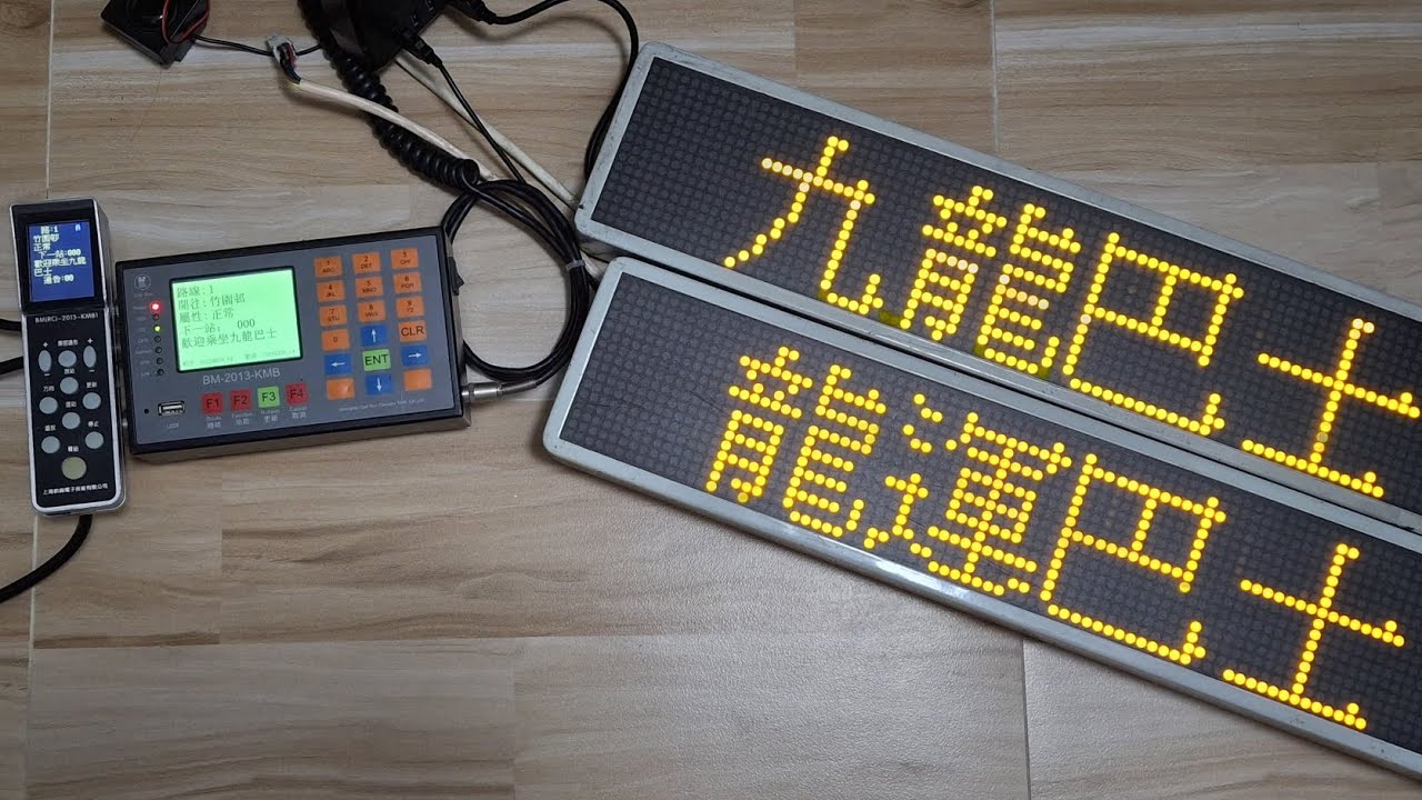 (報站機系列2.10)九巴288C線報站(顯徑→水泉澳(上) )(已取消)