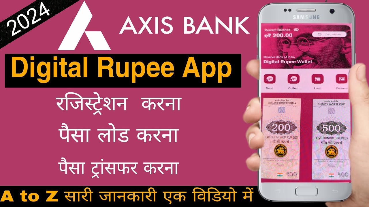 axis bank digital rupee app kaise use kare | axis bank digital rupee kya hai | digital rupee 2024