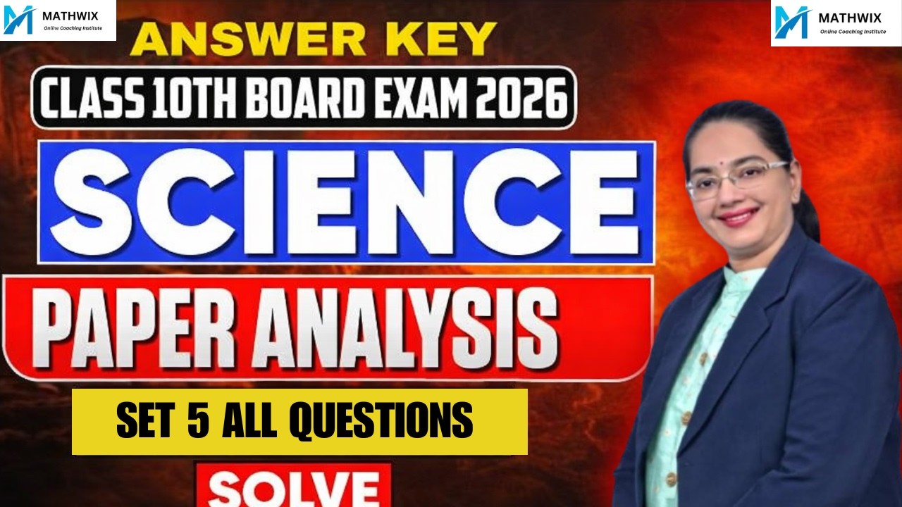 Class 10 Science Answer Key 2026 | 25 Feb Science Paper Analysis | Set 5 Science Paper Solutions