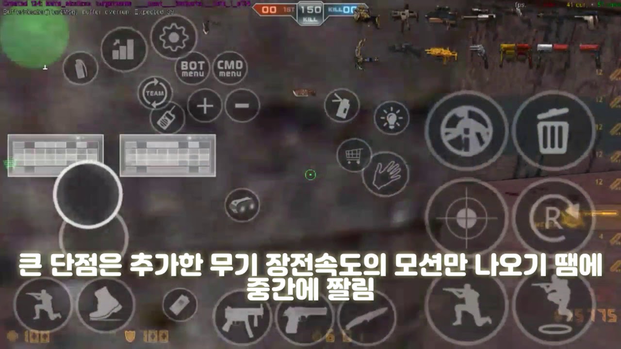 [csmoe]듀베건 특수공격이.......