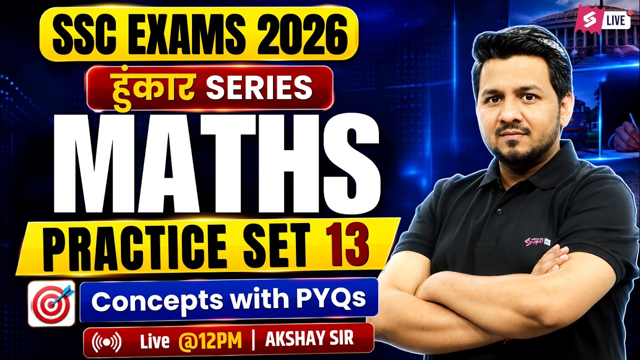 SSC 2026 Exam Preparation | SSC 2026 Maths Preparation | Maths Practice Set by Akshay Awasthi Sir