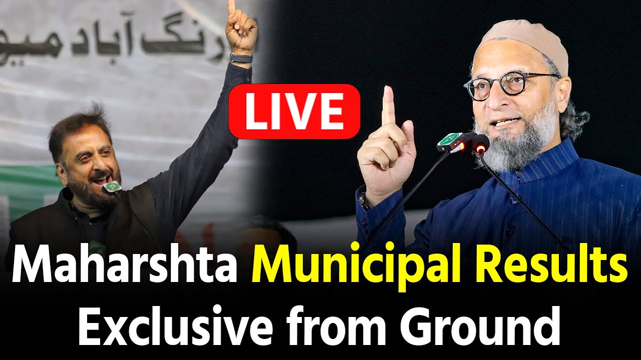 🔴 LIVE | AIMIM Maharashtra Municipal Election Results