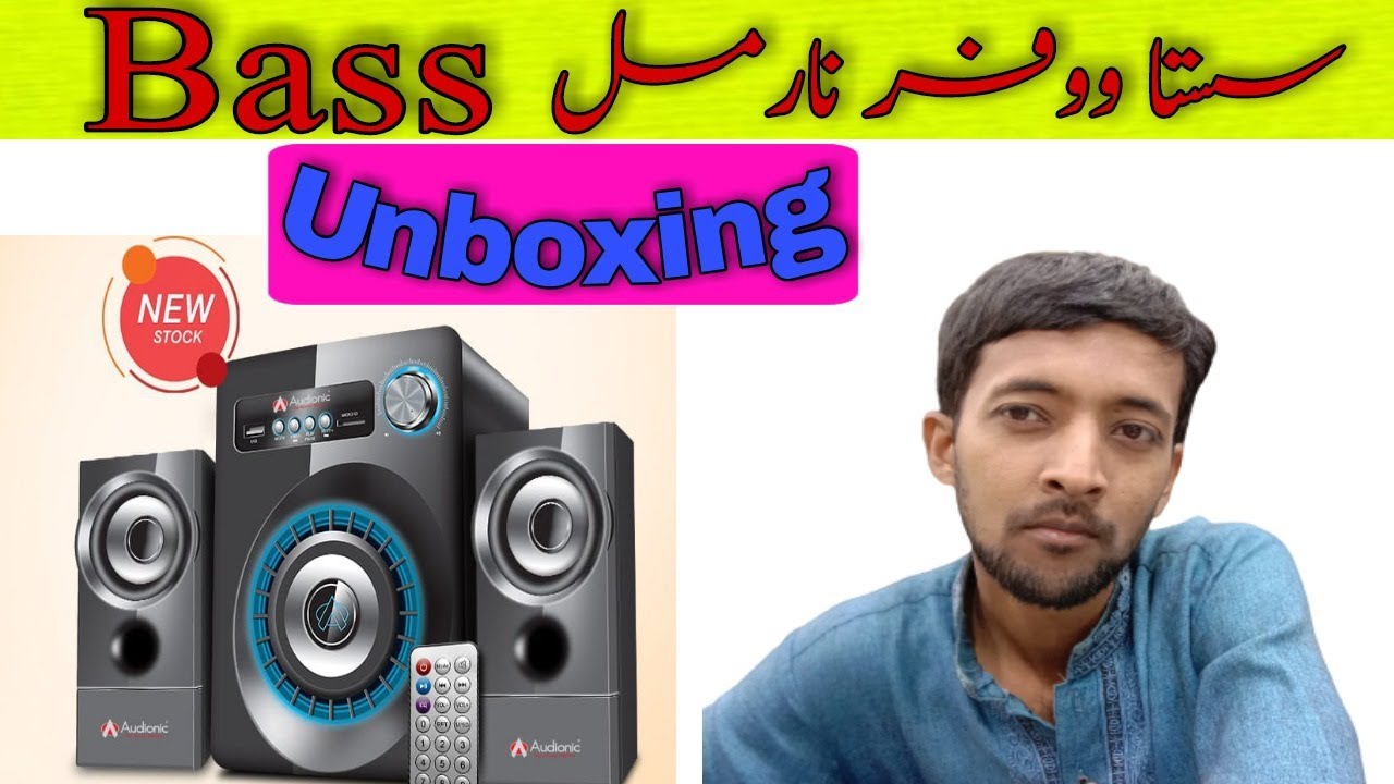 Audionic Max 230 unboxing and review with bluetooth | Audionic max series