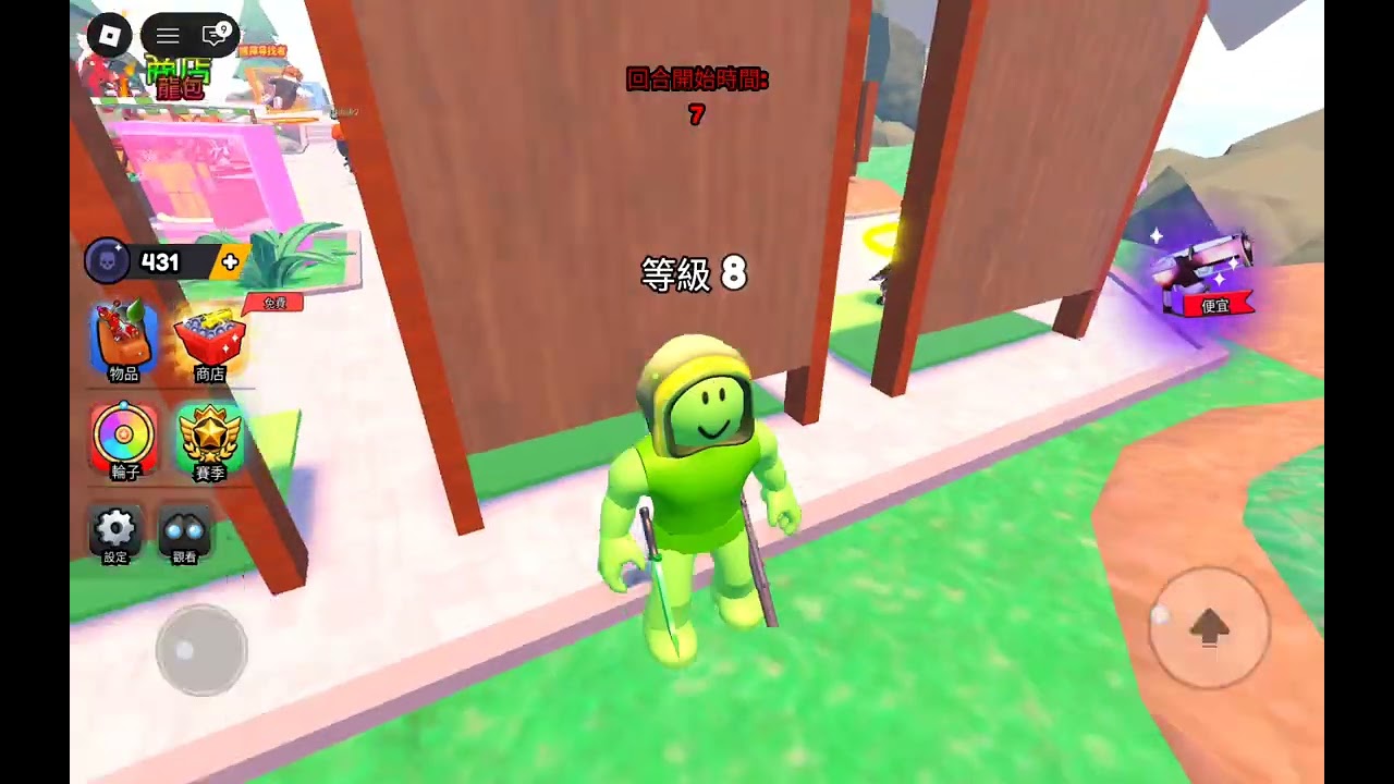 Roblox   捉迷藏遊戲