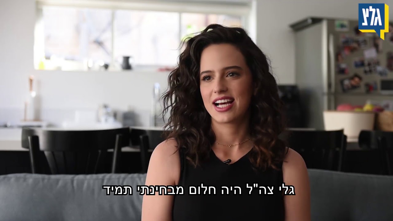 ההרשמה לגלי צה