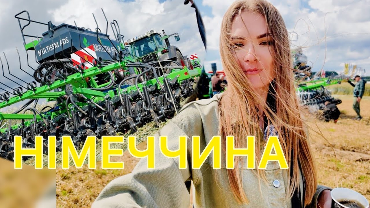 постійні дощі, забогато вологи💦Тестуємо MULTISEM у Німеччині 🇩🇪