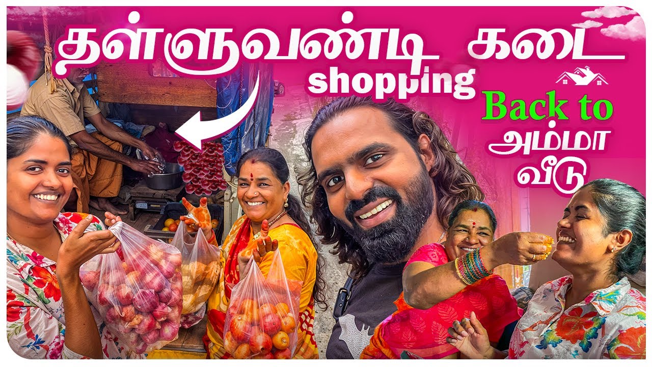Back To Amma Veedu🥹🏡| தள்ளுவண்டி கடை Shopping🚛| Grinder வெடித்தது😱🤯