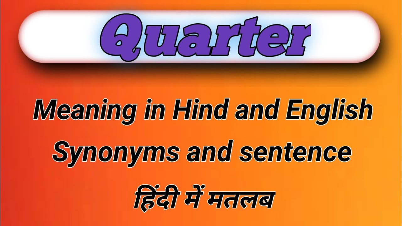 Quarter Meaning In Hindi|Quarter Meaning In English|Quarter sentence.