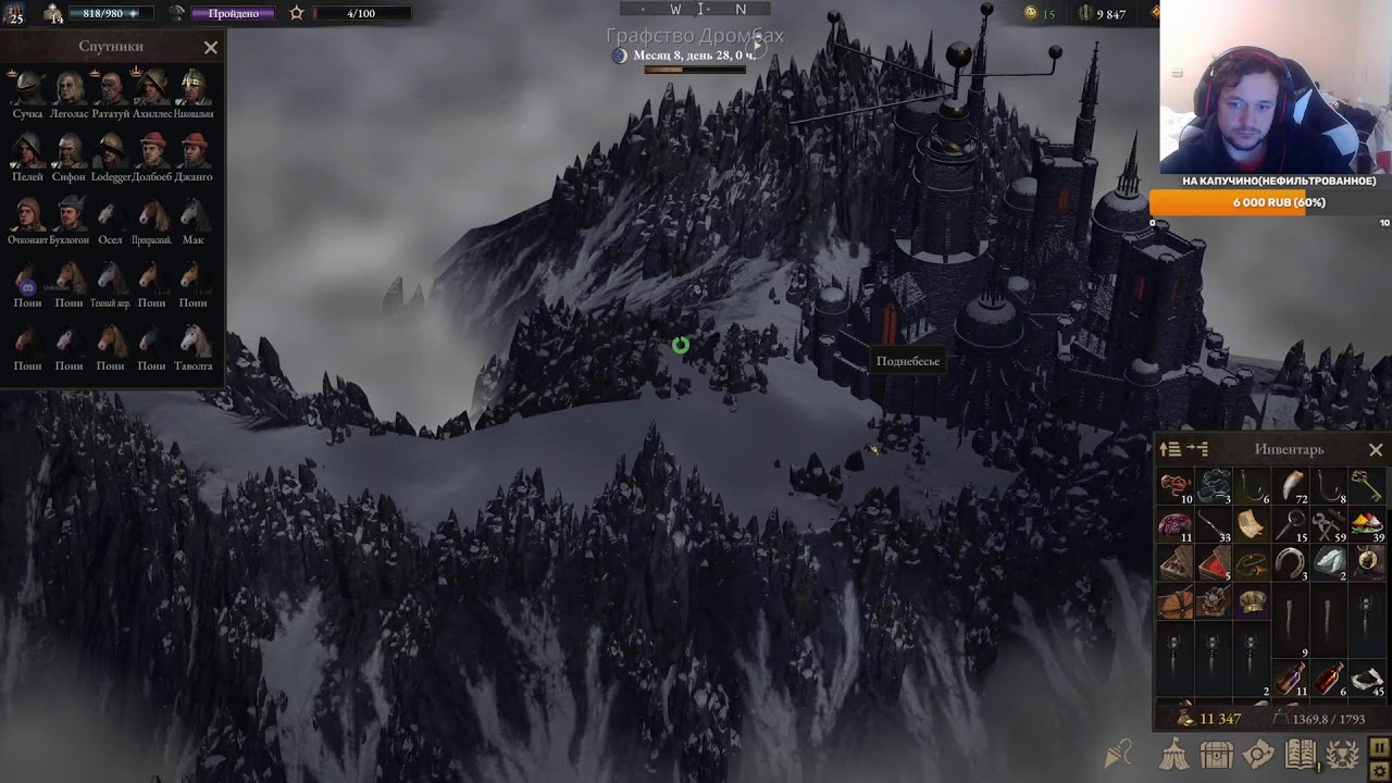 Прохождение Wartales[2023] Pt.19