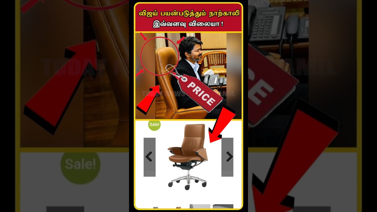 CM Vijay New Chair Controversy | TVK Vijay Today Election Campaign | TVK Vijay | #shorts