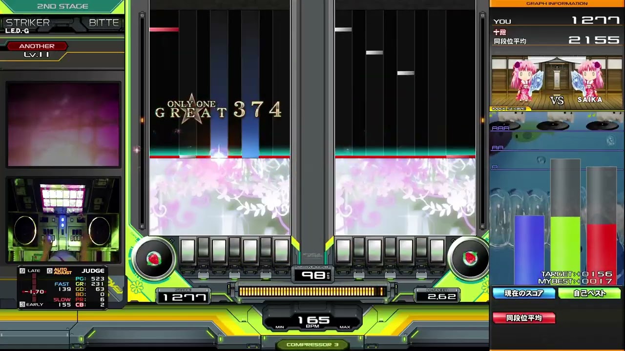 BITTER CHOCOLATE STRIKER DPA エクハ