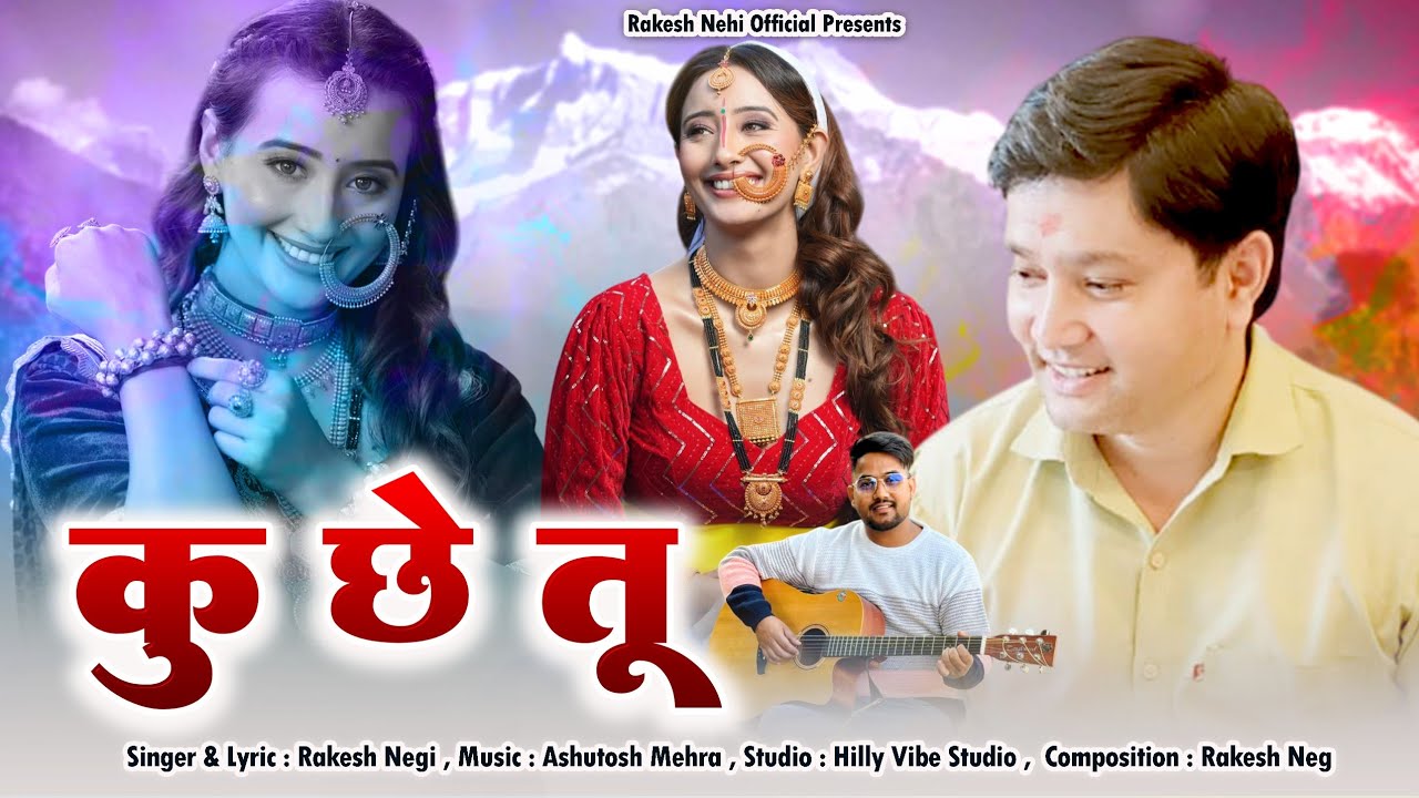 Ku chchay tu.Latest Gadwali song.@negijee.