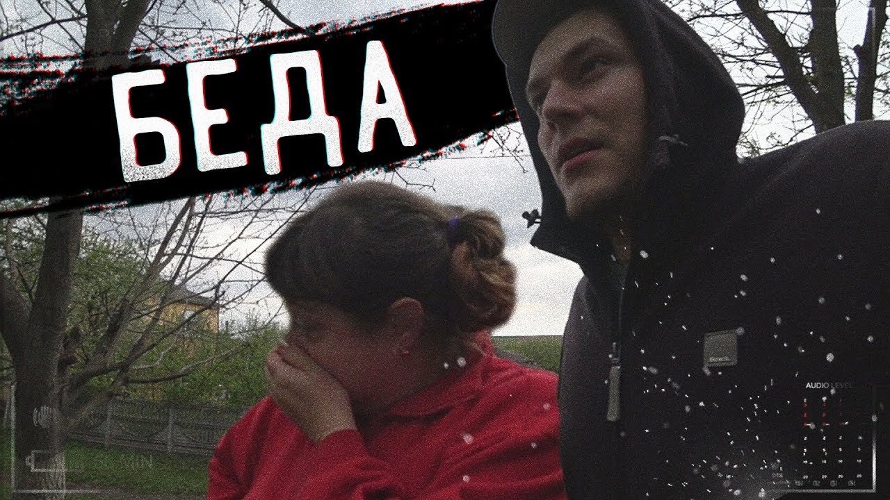 ПОЕЗДКА К БАБУШКЕ / ТАКОГО МЫ НЕ ОЖИДАЛИ