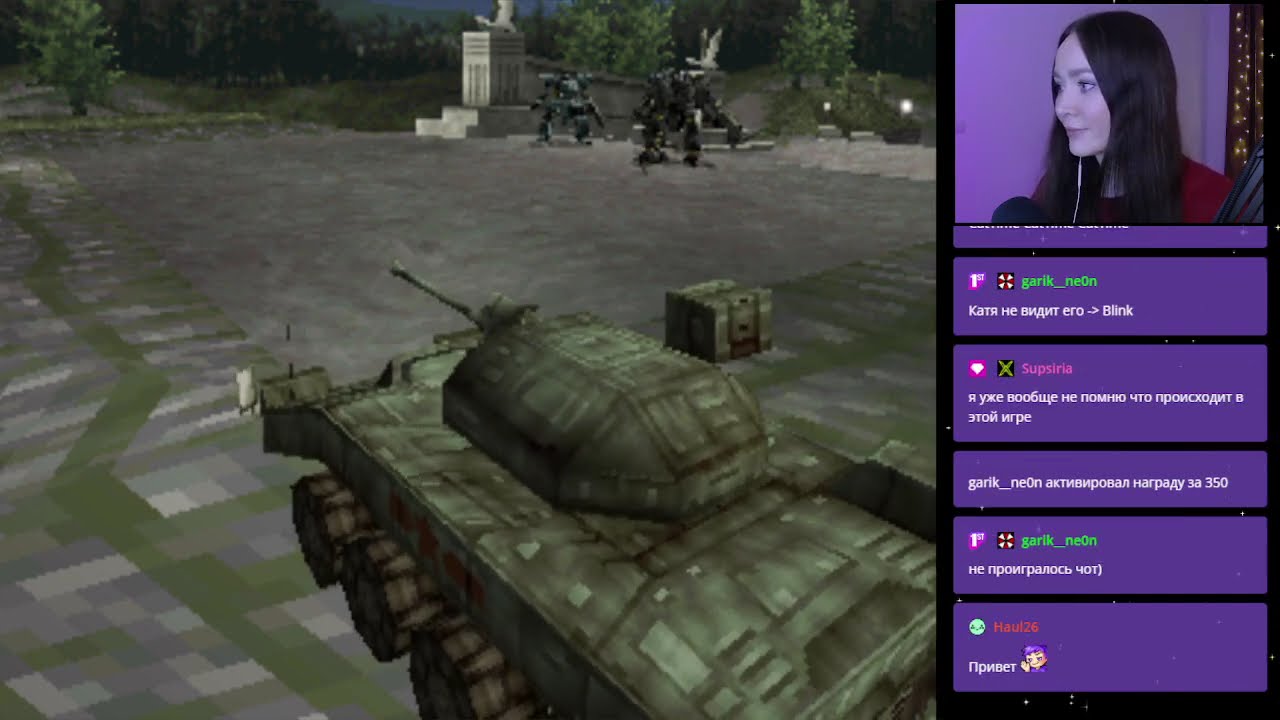 Front Mission 3 [PS1] #9