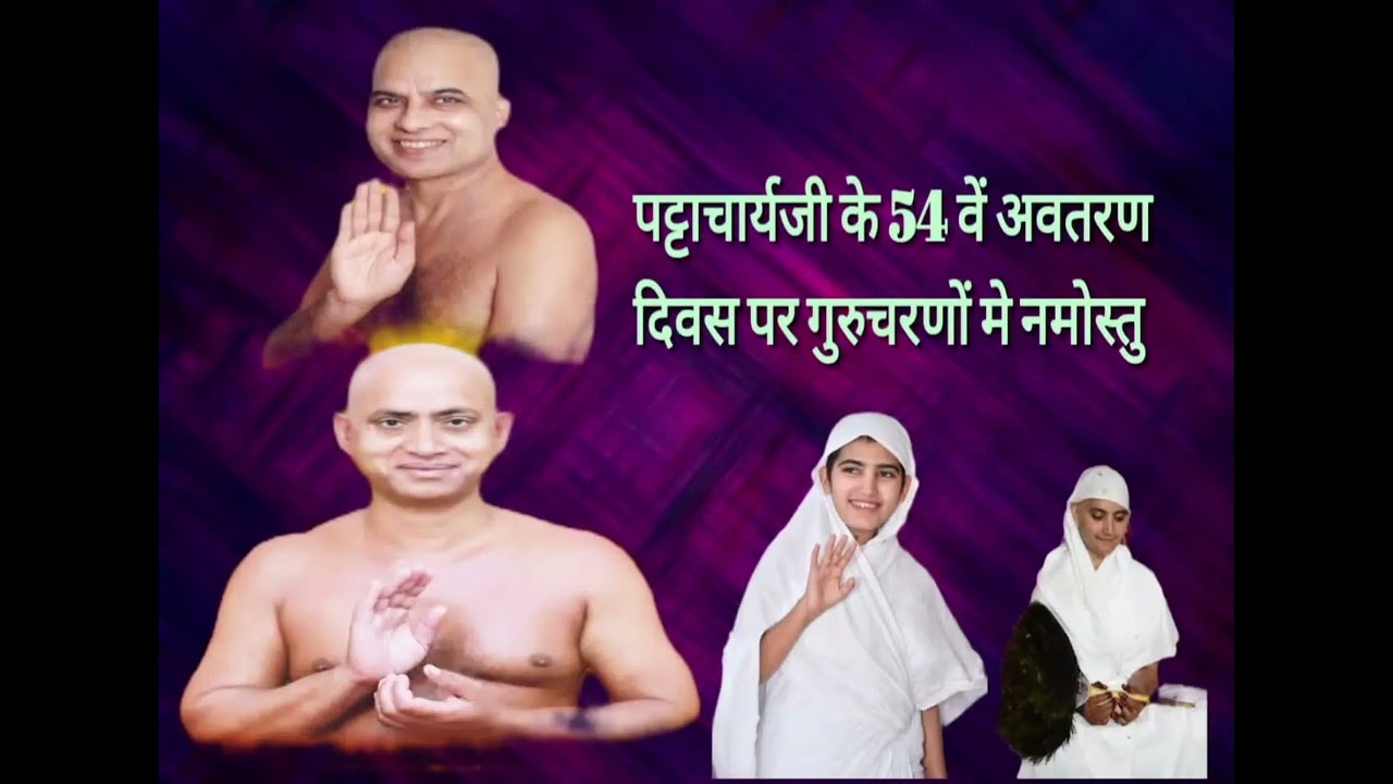 #avtaran #diwas#@jain bhakti 