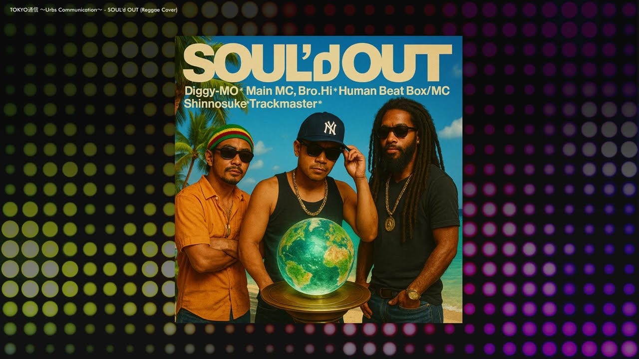 TOKYO通信 ～Urbs Communication～ - SOUL'd OUT (Japanese Reggae Cover)