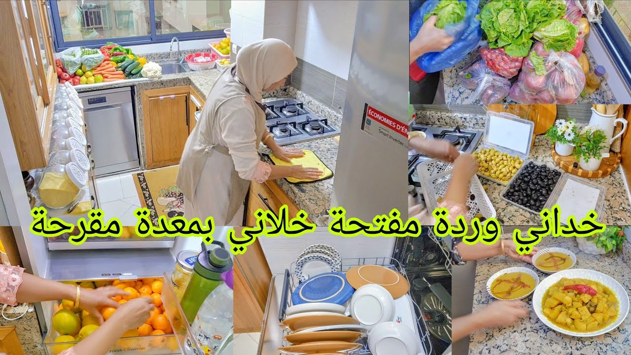 تقديت اللي ناقصني 🍋 الراجل يابس كي الحجرة مكيعتق مكيرحم مبقيتش قادة نصبر🥹 روتين مطرطق كلو تحفيز💪