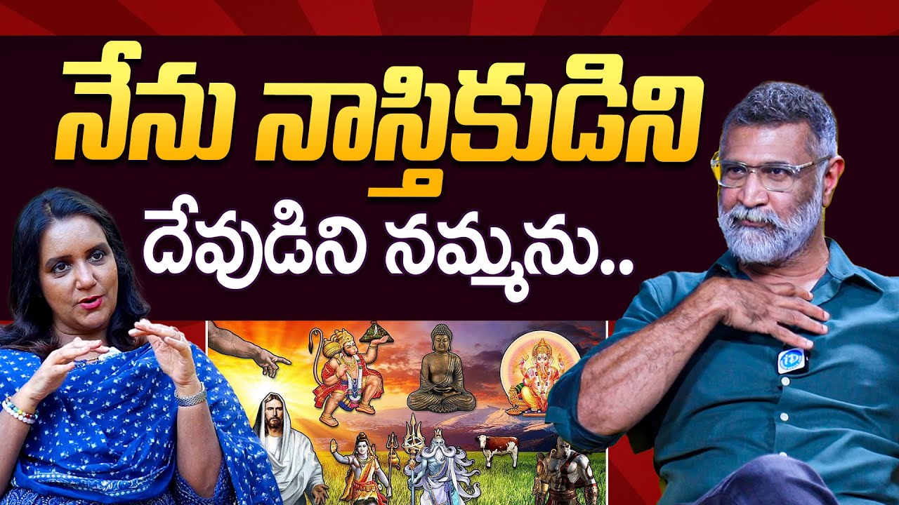 Actor Aditya Menon Shocking Comments On God | Aditya Menon Interview With Anchor Swapna |