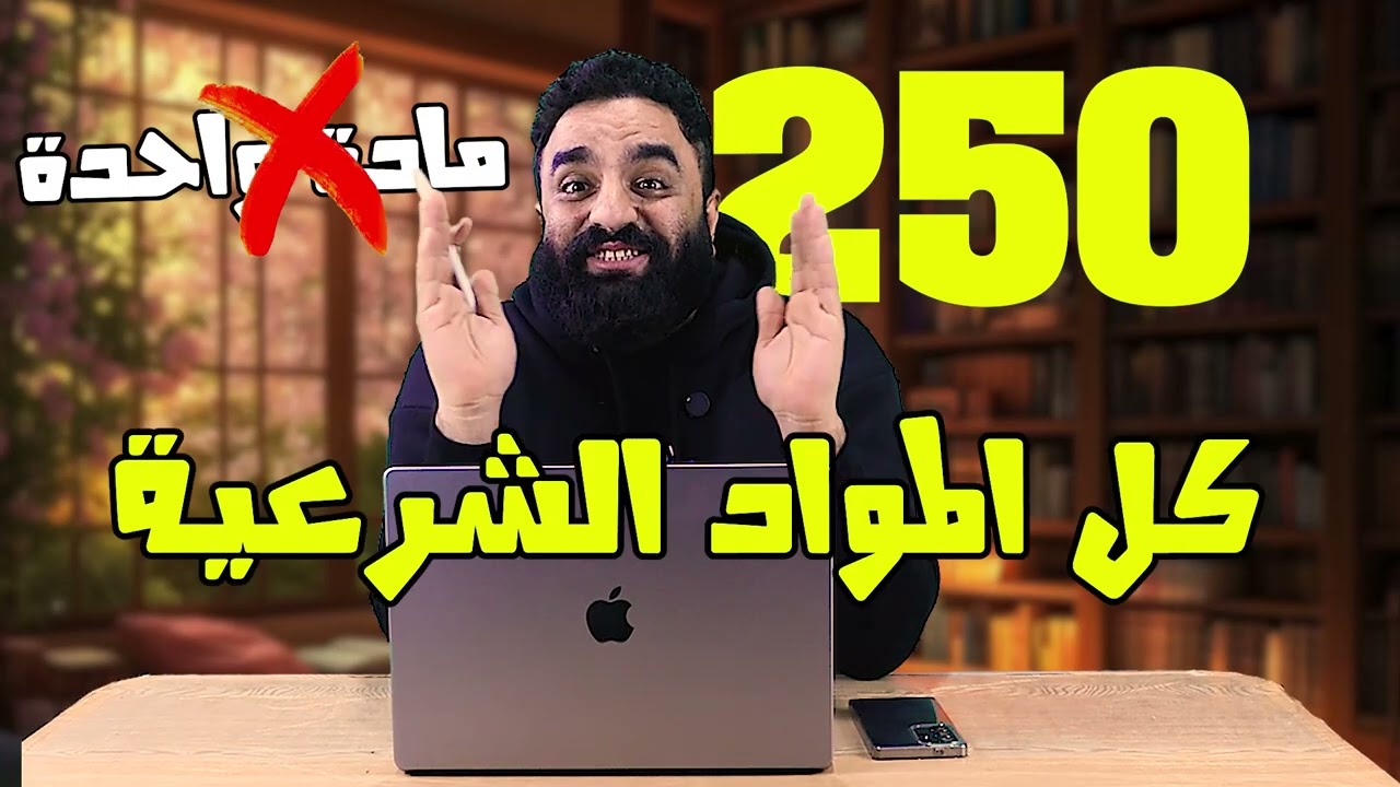 آسفين مكنتش اتمنى يحصل كدا 😭😭