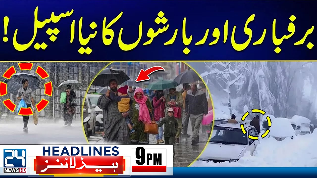 Heavy Rains And Snowfall Spell - Karachi Gul Plaza Fire Incident | 9pm News Headlines | 24 News HD