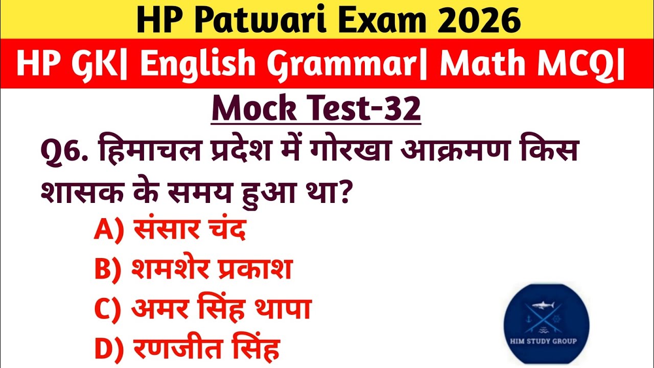 HP Patwari Exam 2026 🔥 HP GK | English Grammar | Math MCQs | Mock Test-32 | Most Expected Questions