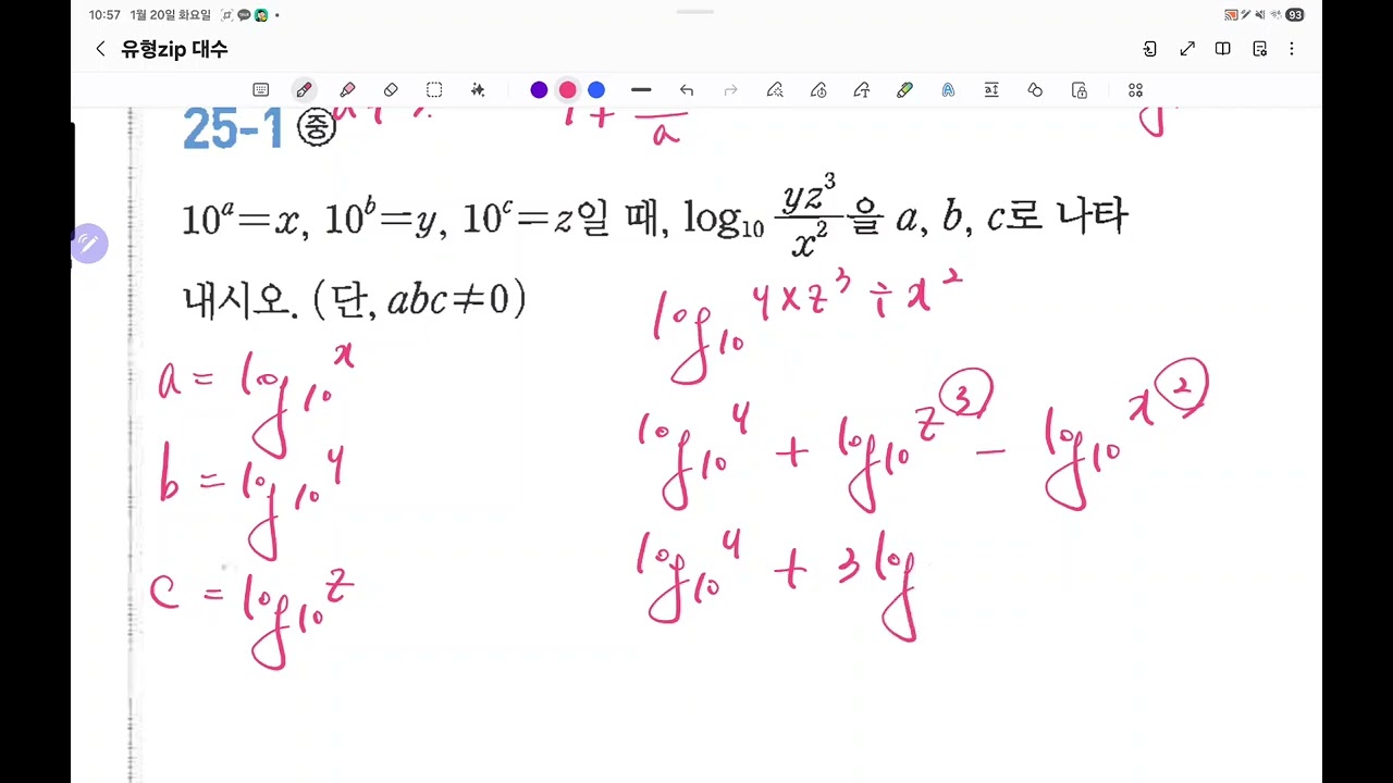 대수유형 41~46
