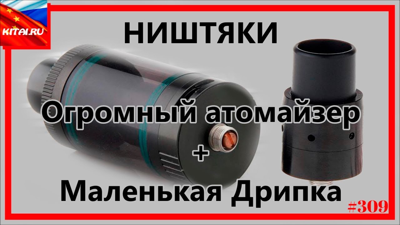 Atomizer and Dripka | Dripper Tank Velocity & Atomizer Buck VCMT 30mm for 11ml #309