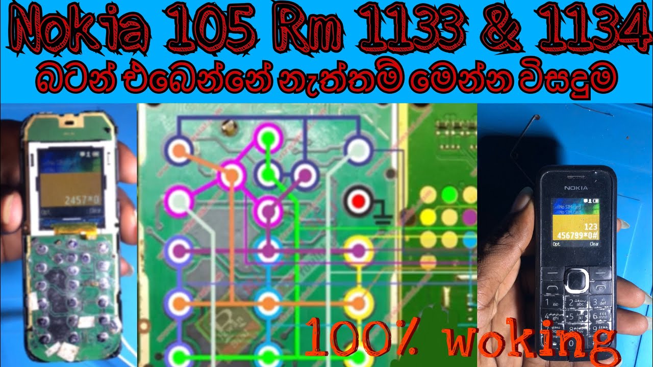 Nokia 105 keypad button not woking || solution Rm 1133 & 1134  || jamper solution || sinhala