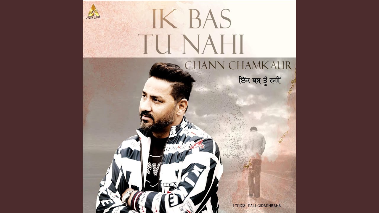 Ik Bas Tu Nahi