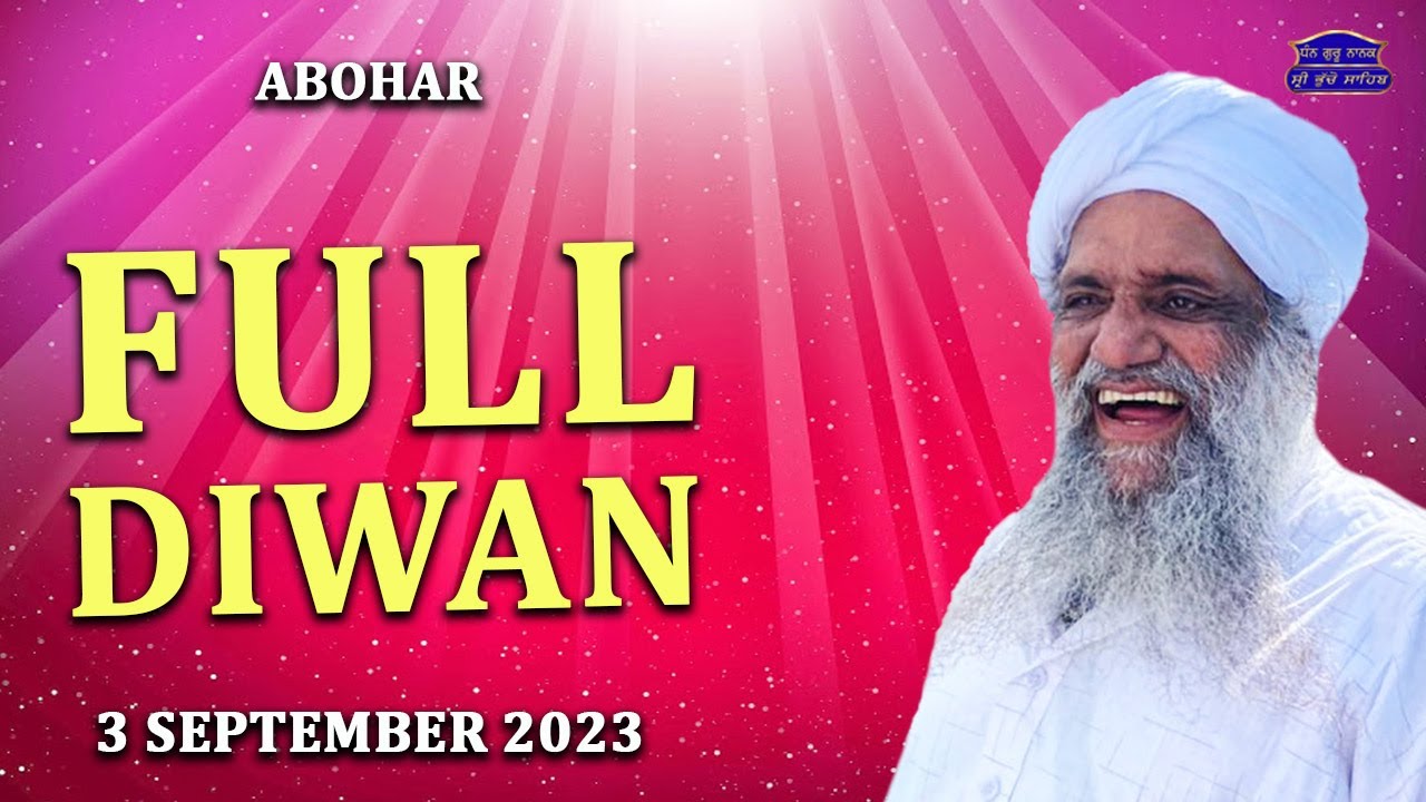 FULL DIWAN | 3.9.2023 | SANT BABA SUKHDEV SINGH JI | SHRI BHUCHO SAHIB |